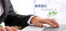 重庆禾匠农业科技服务有限公司