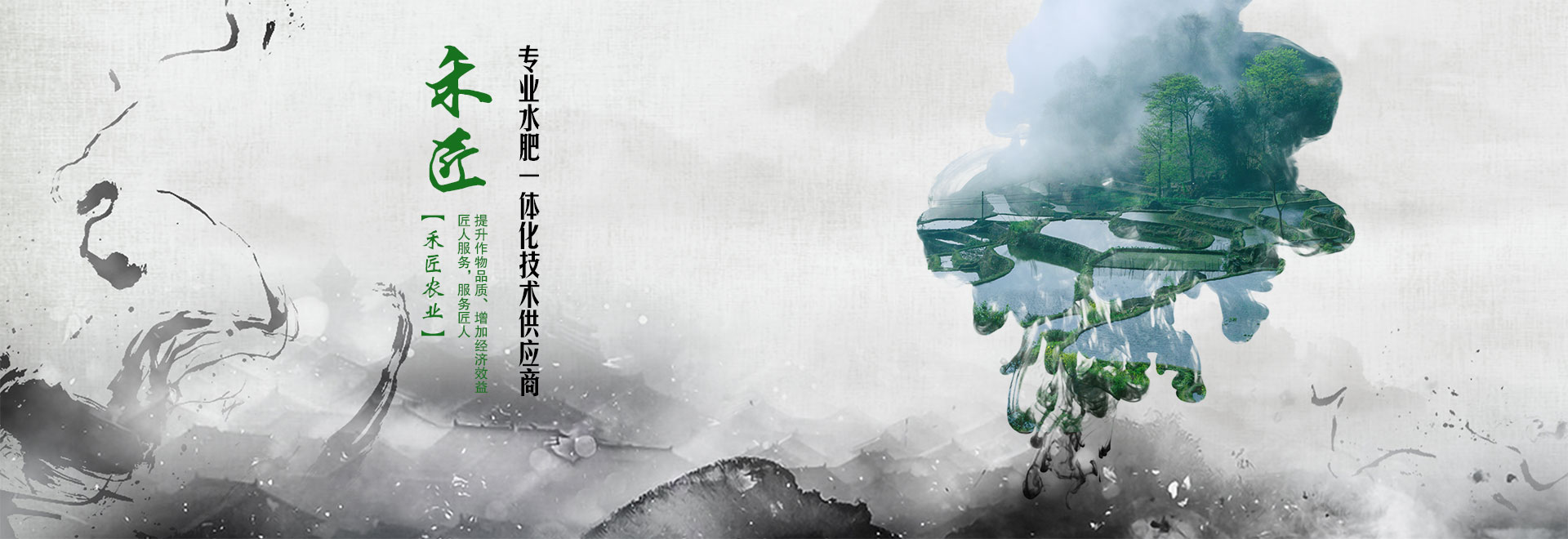重庆滴灌系统