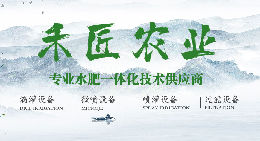 大棚重力滴灌系统的安装与应用
