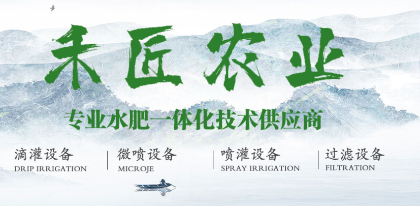 园林灌溉设备厂家介绍园林喷灌系统怎么选择合适的喷头？