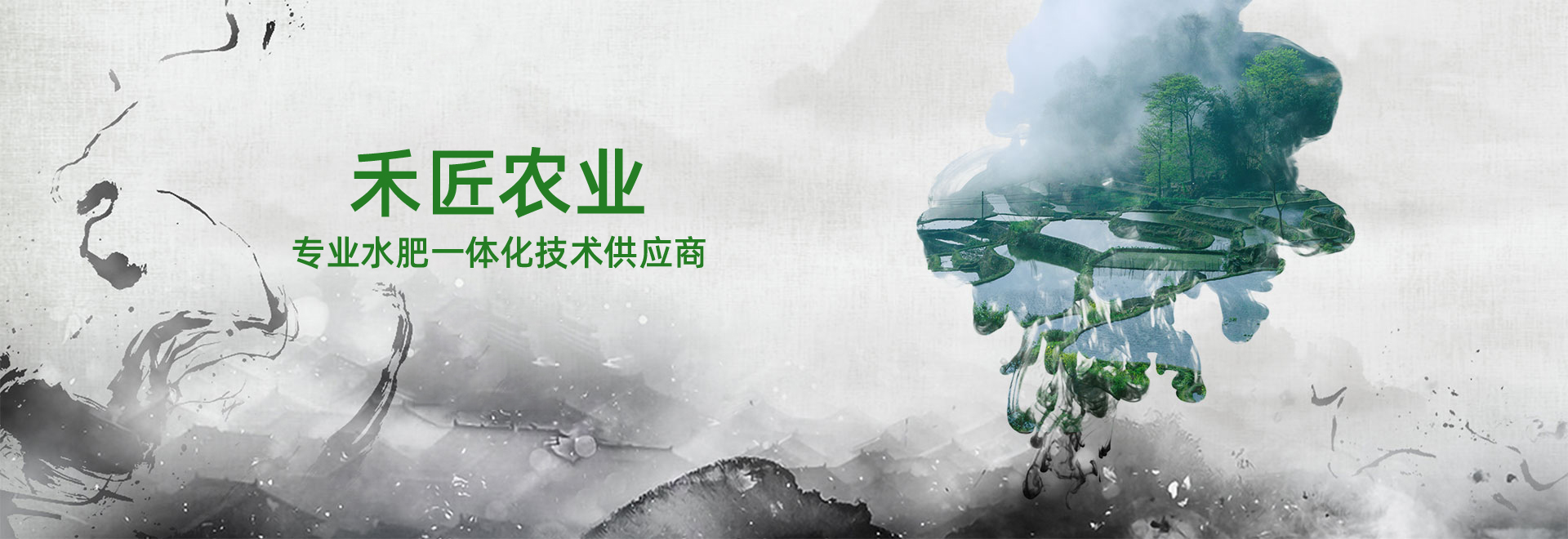 重庆滴灌系统