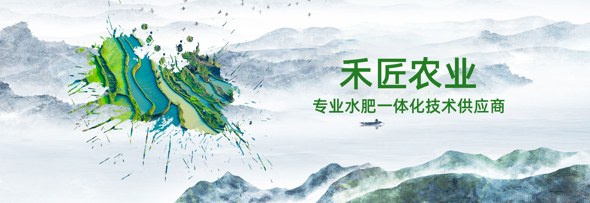 重庆喷灌